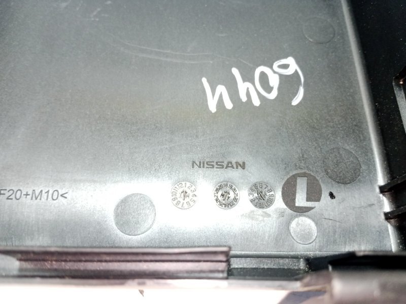 Крышка блока предохранителей Rogue 2019 T32 QR25 2.5