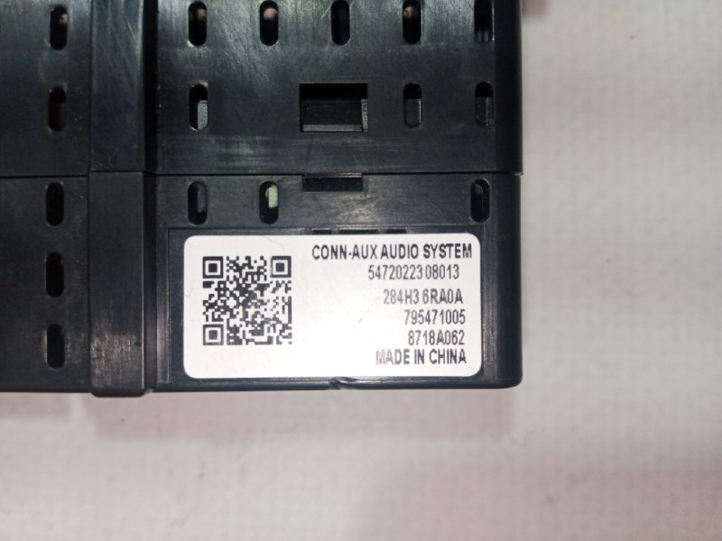 USB разъем Rogue 2020 T33 2.5