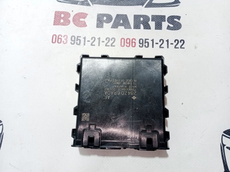 Блок gateway Nissan Rogue 2020 T33 2.5 284Z06RA0A Б/У