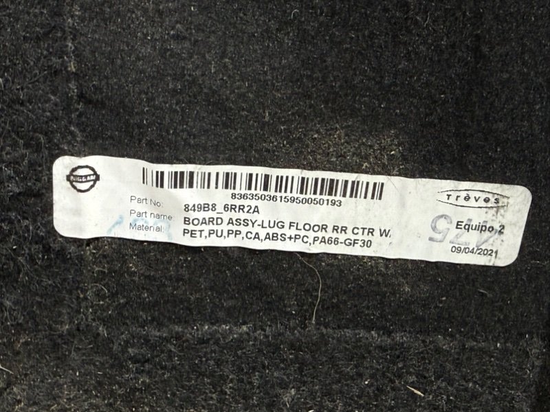 Полка багажника Rogue 2020-2024 T33