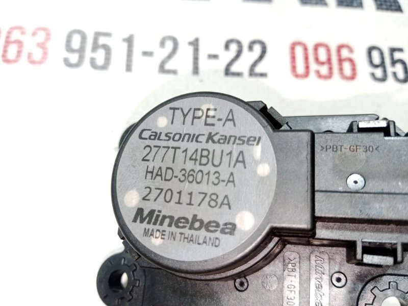 Сервопривод заслонок печки Rogue 2017 T32 QR25 2.5