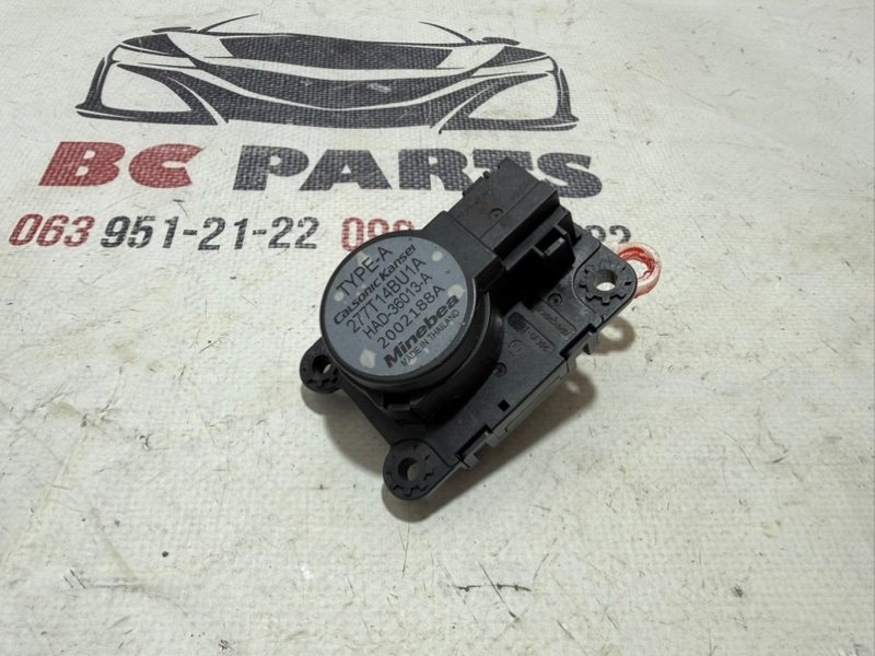 Сервопривод заслонок печки Nissan Rogue 2018 T32 QR25 2.5 277t14bu1a Б/У