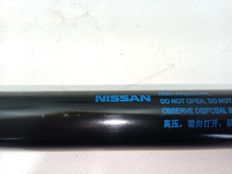 Амортизатор крышки багажника правый Rogue 2021 T33 2.5