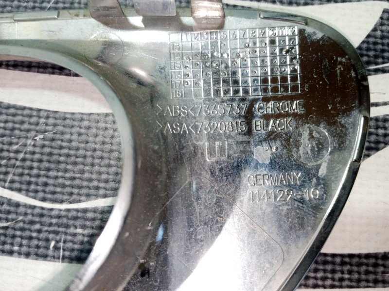 Накладка противотуманной фары задняя Cooper 2018-2020 F55 1.5