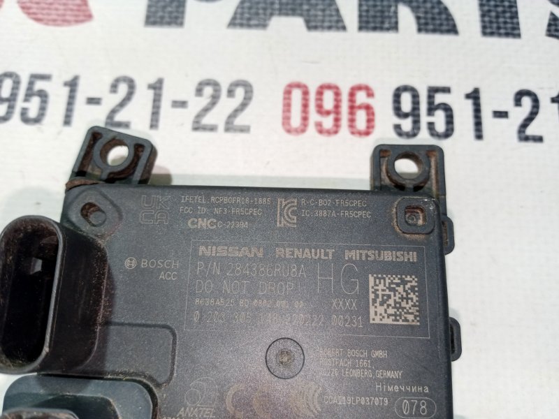 Дистроник Rogue 2022 t33 1.5