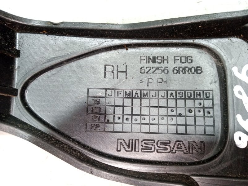 Заглушка ПТФ правая Rogue 2022 t33 1.5