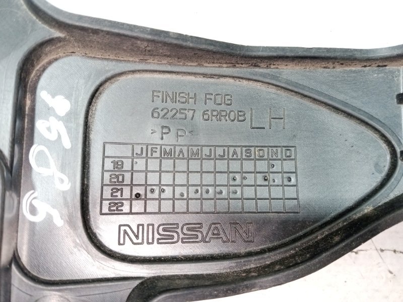 Заглушка ПТФ левая Rogue 2022 t33 1.5