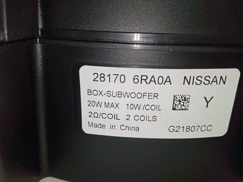 Сабвуфер Rogue 2022 t33 1.5