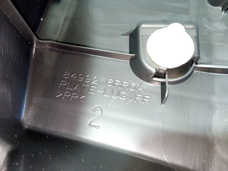 Накладка замка багажника Rogue 2022 t33 1.5