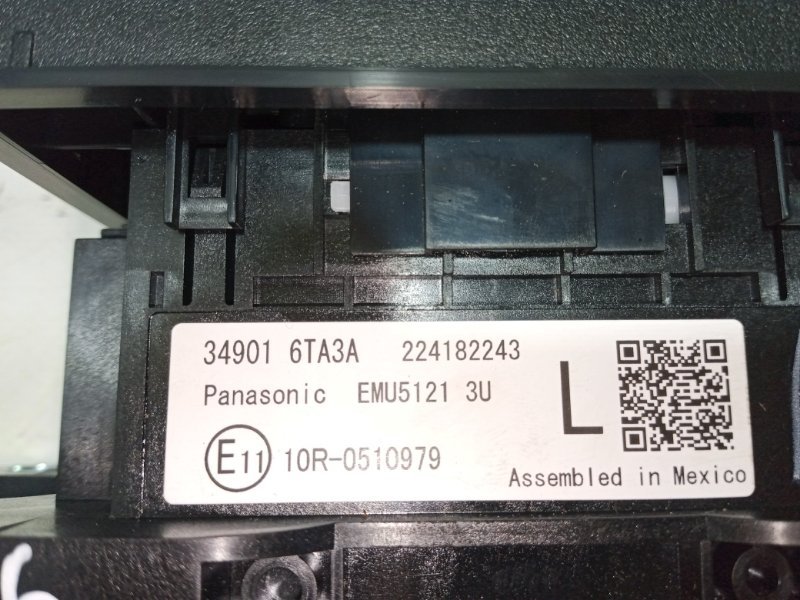 Ручка КПП Rogue 2022 t33 1.5