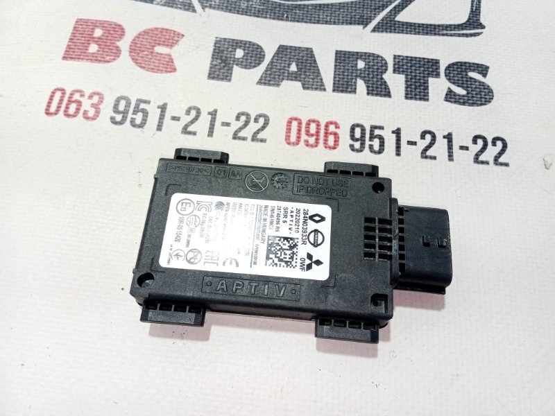 Датчик слепых зон задний Rogue 2022 t33 1.5