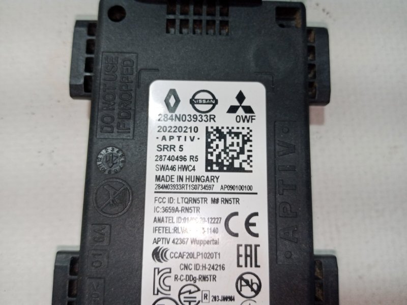 Датчик слепых зон задний Rogue 2022 t33 1.5