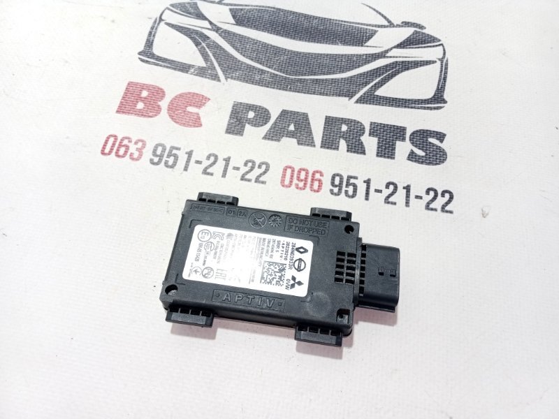 Датчик слепых зон задний Rogue 2022 t33 1.5