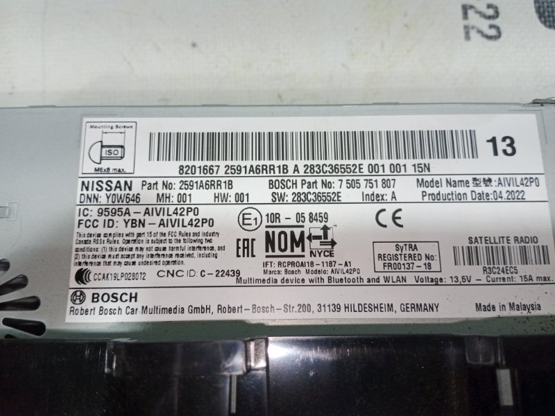 Магнитола Rogue 2022 t33 1.5