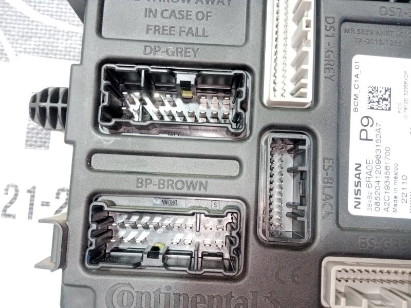 Блок комфорта Rogue 2022 t33 1.5