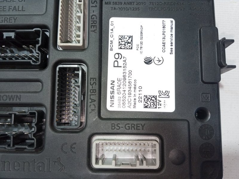 Блок комфорта Rogue 2022 t33 1.5