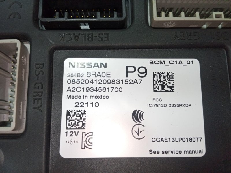 Блок комфорта Rogue 2022 t33 1.5