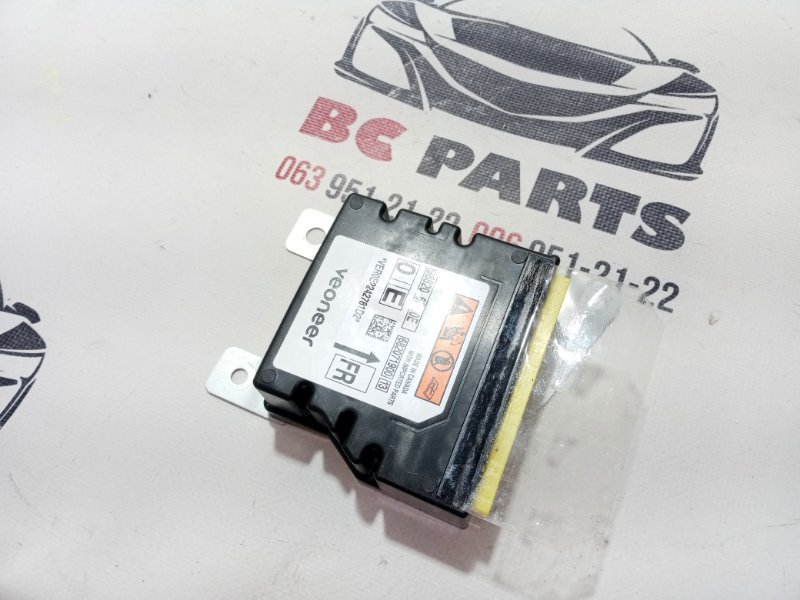 Блок управления SRS Rogue 2022 t33 1.5