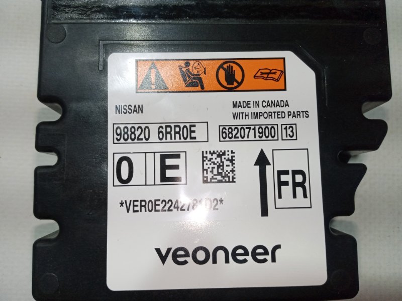 Блок управления SRS Rogue 2022 t33 1.5