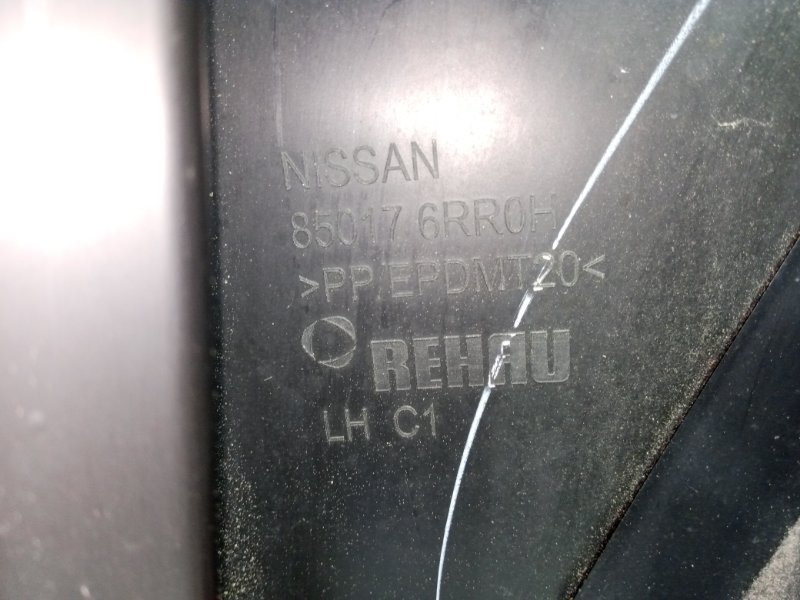 Клык бампера задний левый Rogue 2022 t33 1.5