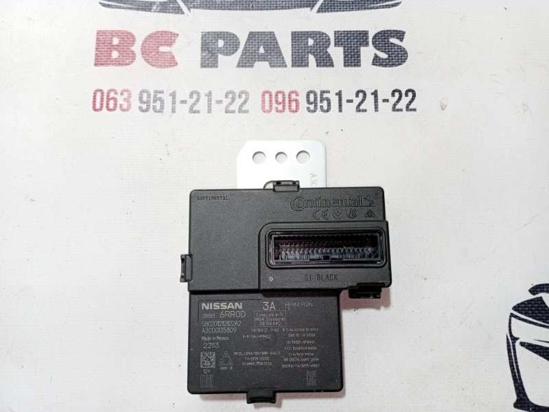 Блок управления Rogue 2022 t33 1.5