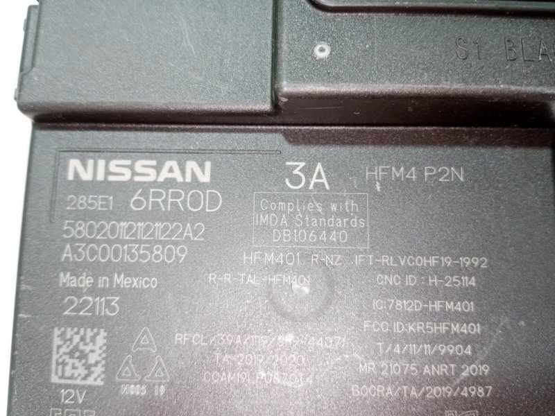 Блок управления Rogue 2022 t33 1.5