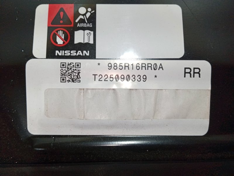 Подушка безопасности в колени правая Rogue 2022 t33 1.5