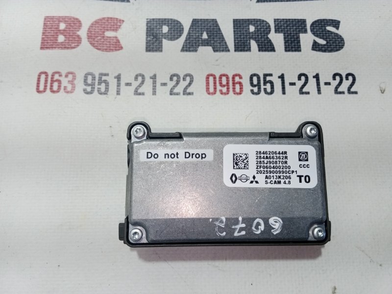 Камера на лобовое стекло Rogue 2021 T33 2.5