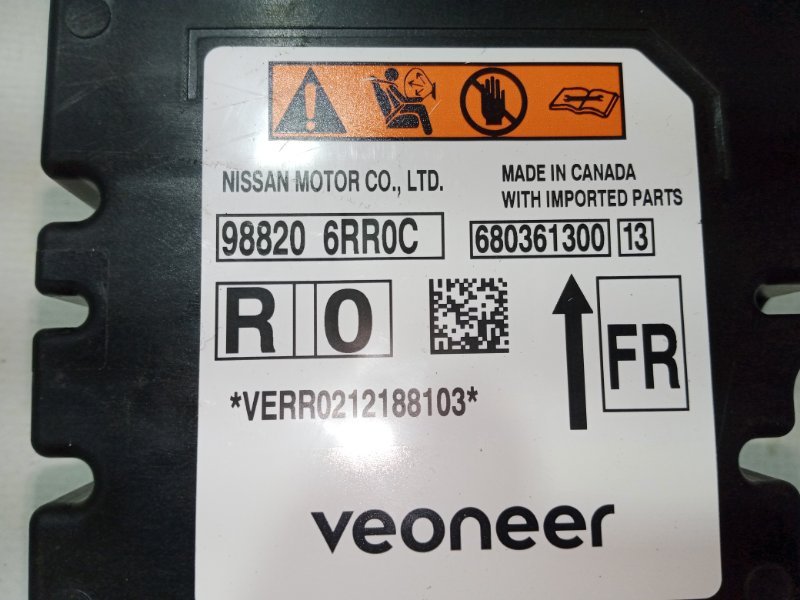 Блок управления SRS Rogue 2021 T33 2.5