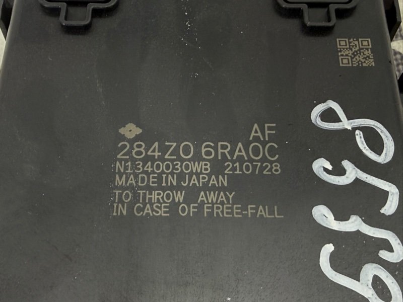 Блок управления Rogue 2021 T33 2.5