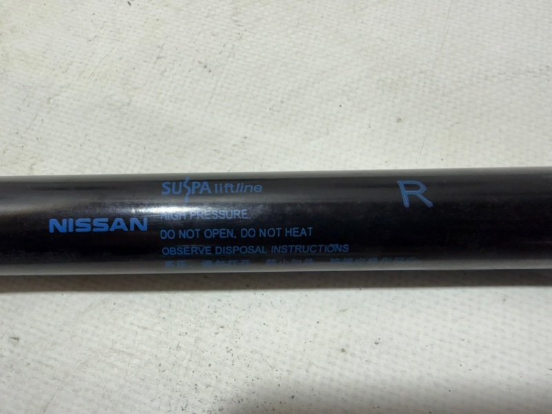 Амортизатор крышки багажника правый Rogue 2021 T33 2.5