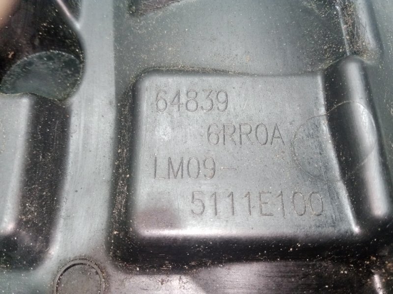 Защита Акпп боковая левая Rogue 2022 t33 1.5