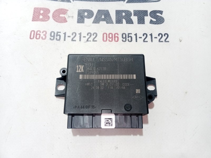 Блок управления парктроником Nissan Rogue 2022 t33 1.5 284L06711R Б/У