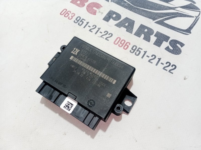 Блок управления парктроником Rogue 2022 t33 1.5