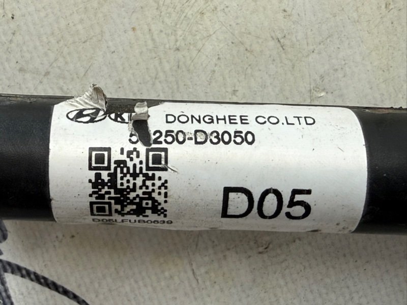 Рычаг подвески задний Sportage 2017