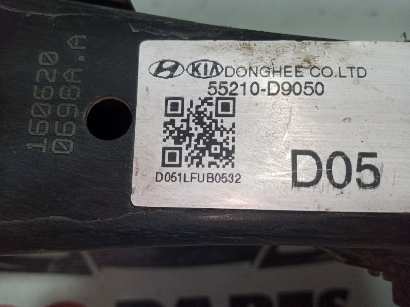 Рычаг подпружинный задний левый Sportage 2017