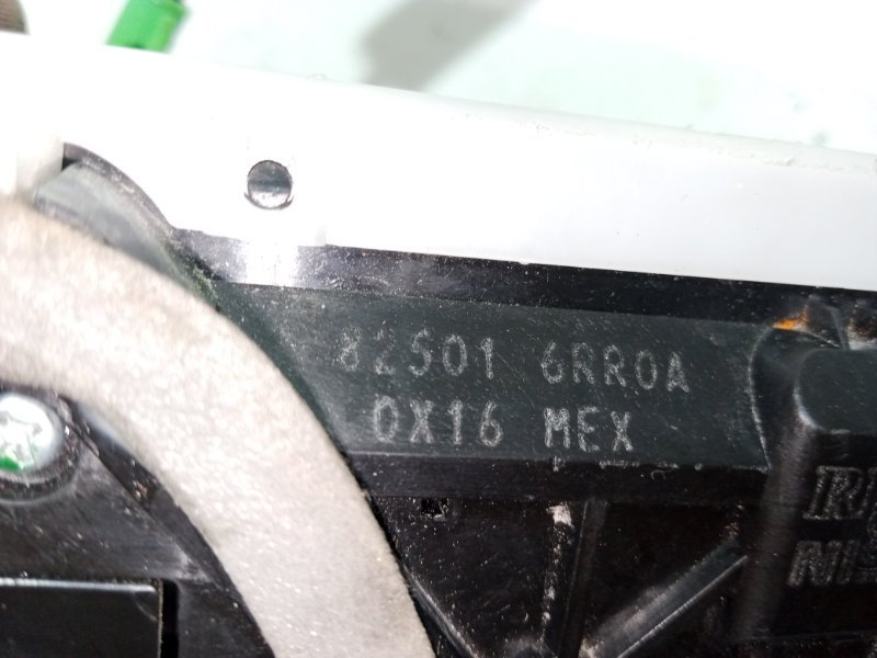 Замок боковой двери задний левый Rogue 2022 T33 1.5