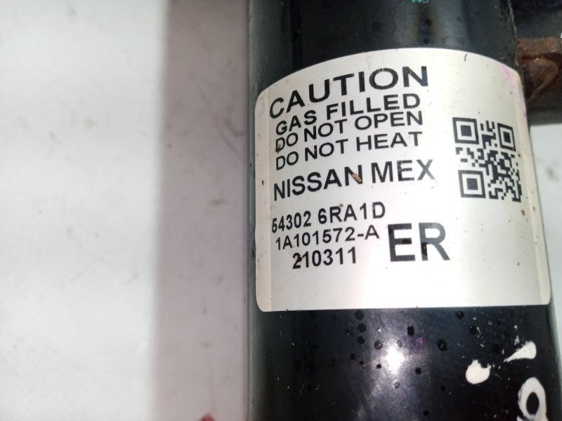 Стойка подвески передняя правая Rogue 2021 T33 2.5