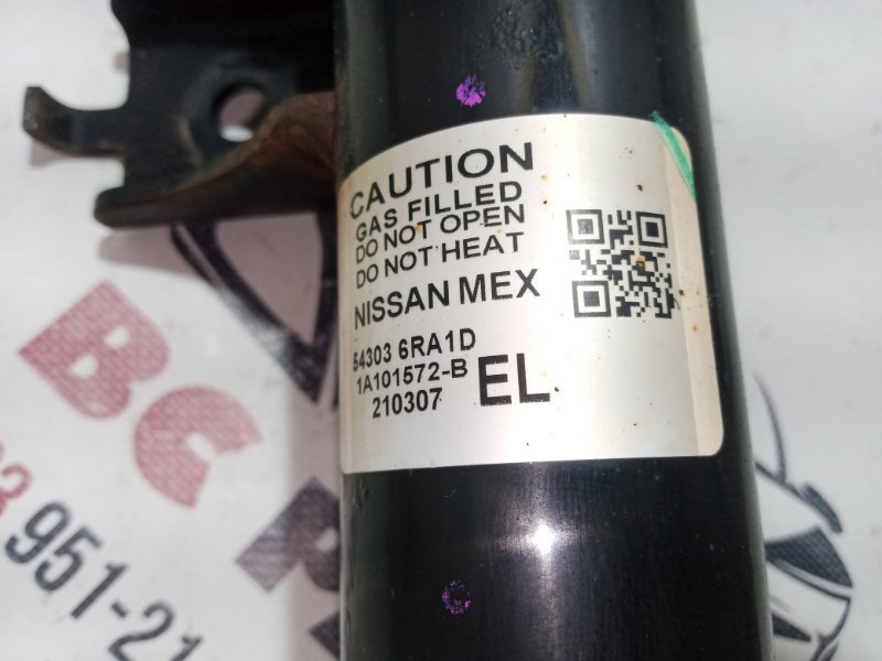 Стойка подвески передняя левая Rogue 2021 T33 2.5