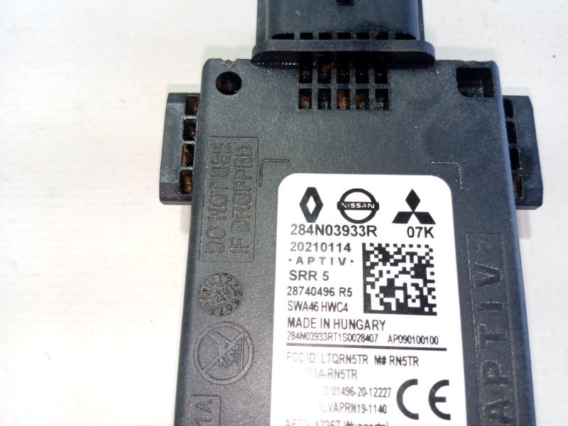 Датчик слепых зон задний Rogue 2021 T33 2.5