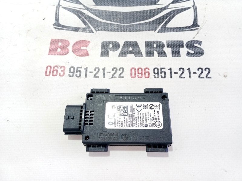 Датчик слепых зон задний Rogue 2021 T33 2.5