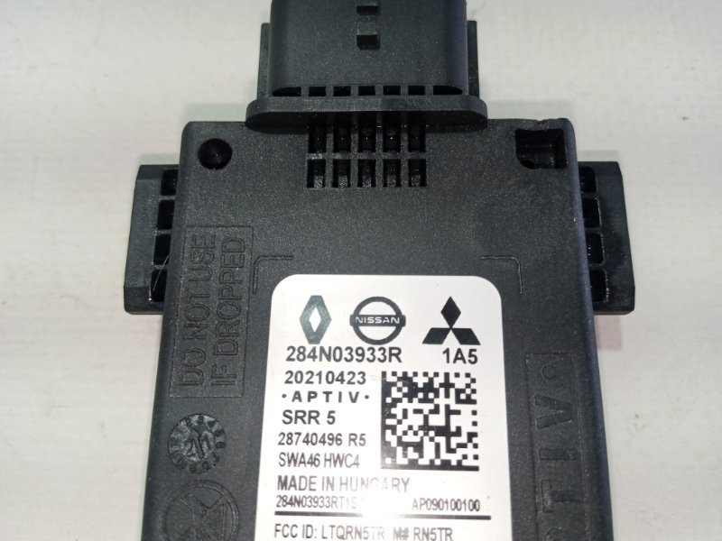 Датчик слепых зон задний Rogue 2021 T33 2.5