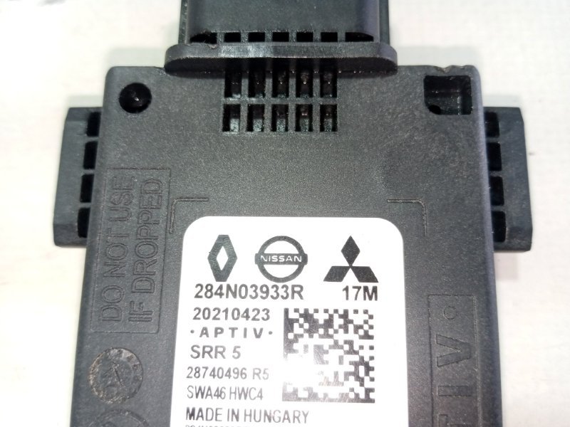 Датчик слепых зон задний Rogue 2021 T33 2.5