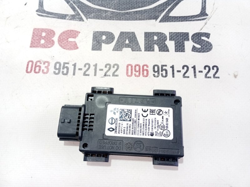 Датчик слепых зон задний Rogue 2023 T33 1.5