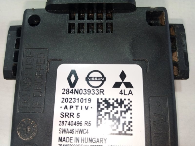 Датчик слепых зон задний Rogue 2023 T33 1.5