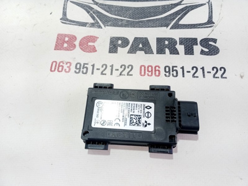 Датчик слепых зон задний Nissan Rogue 2023 T33 1.5 284N03933R Б/У