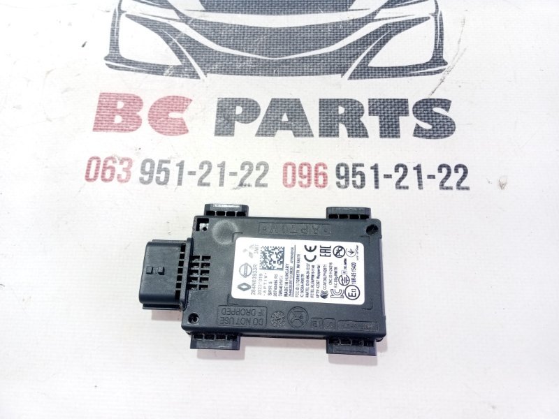 Датчик слепых зон задний Rogue 2023 T33 1.5