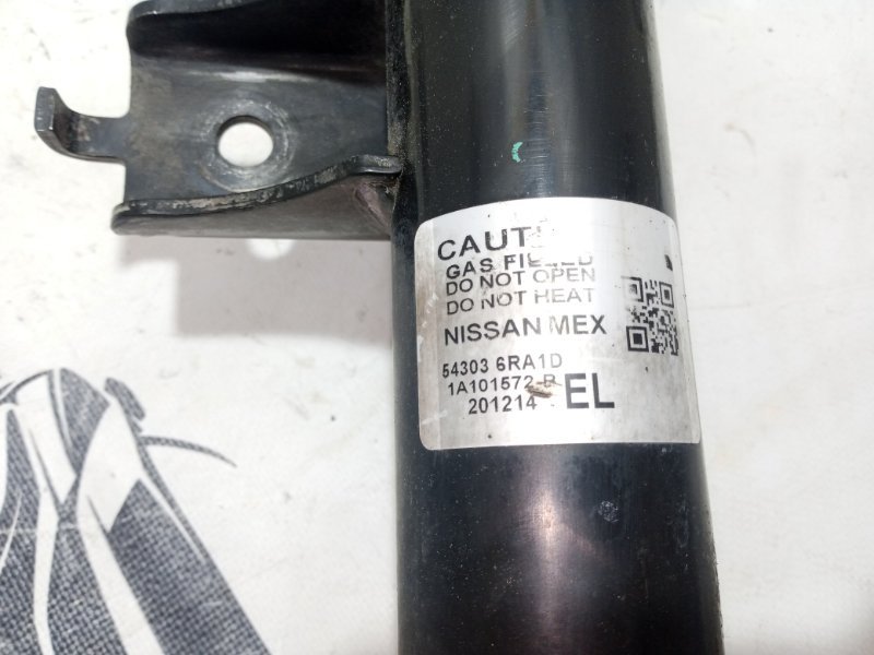 Стойка подвески передняя левая Rogue 2020 T33 2.5