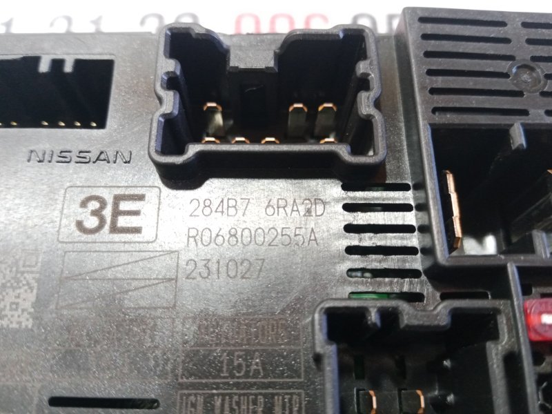Блок предохранителей под капот Rogue 2023 T33 1.5