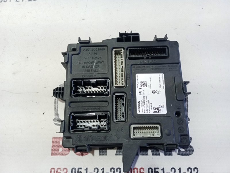 Блок BCM Rogue 2024 T33 1.5